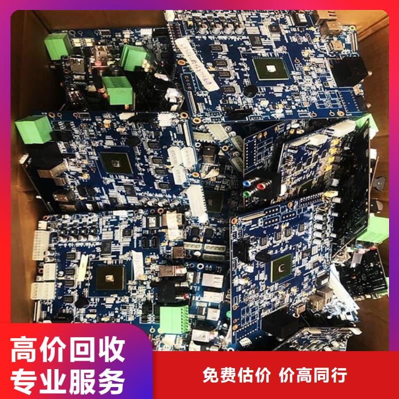 电路板,回收太阳能光伏组件经验丰富