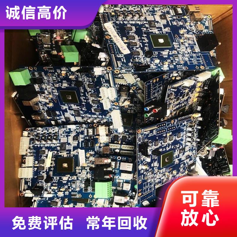 回收
led灯箱本地回收