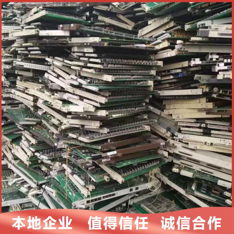 回收
鍍金電路板誠信回收