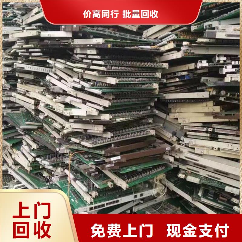 显示屏电路板上面回收