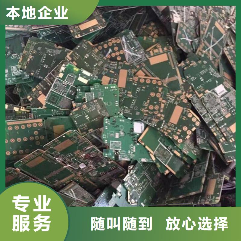 显示屏电路板上面回收