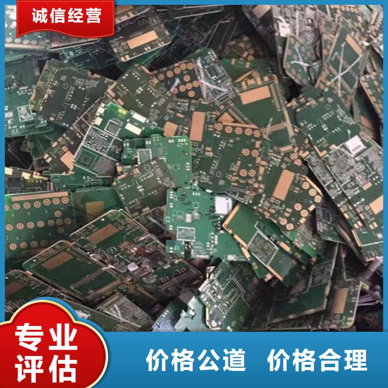 县
显示屏电路板回收价格
