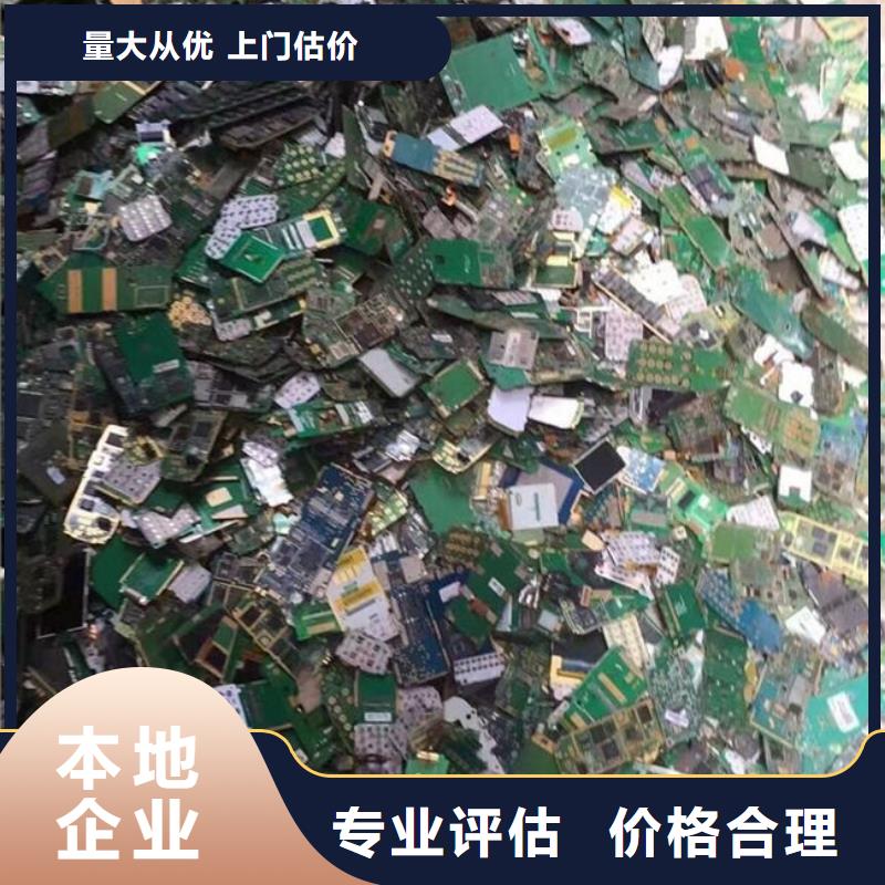 回收
鍍金電路板誠信回收