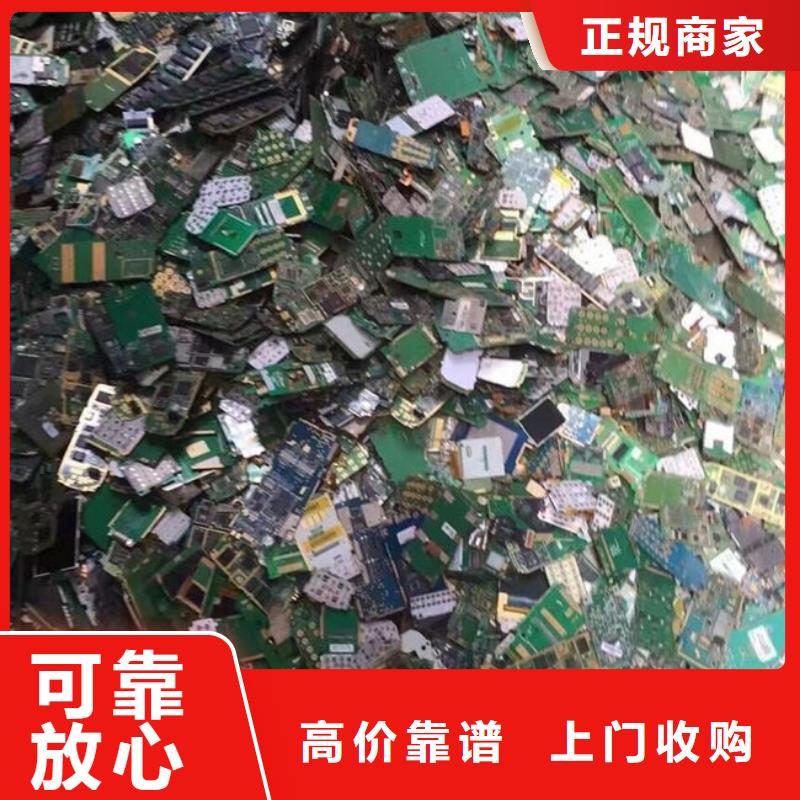 县
显示屏电路板回收价格
