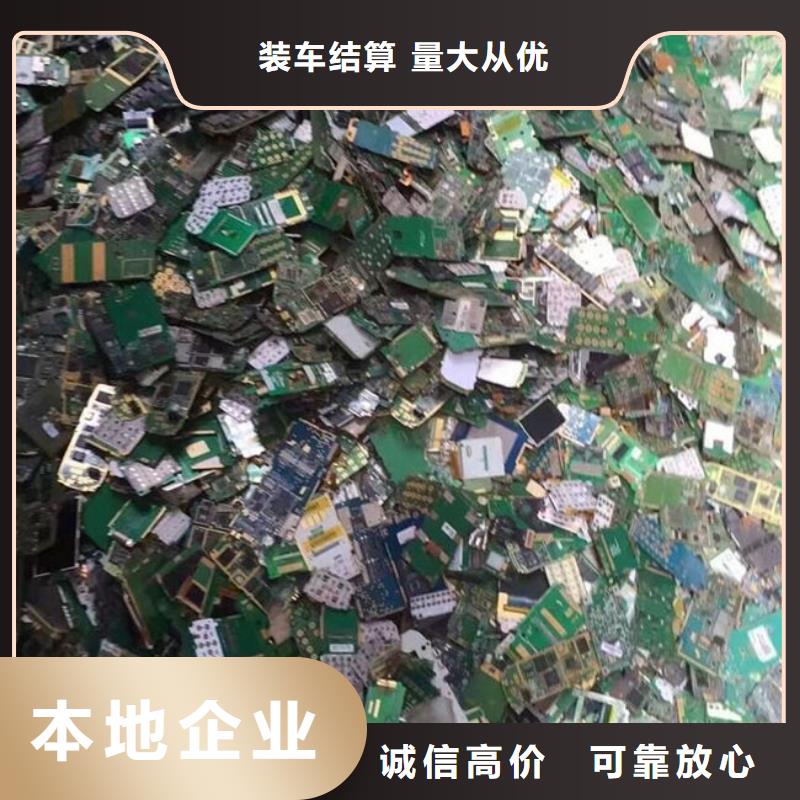 【电路板】【回收光伏板】口碑良好