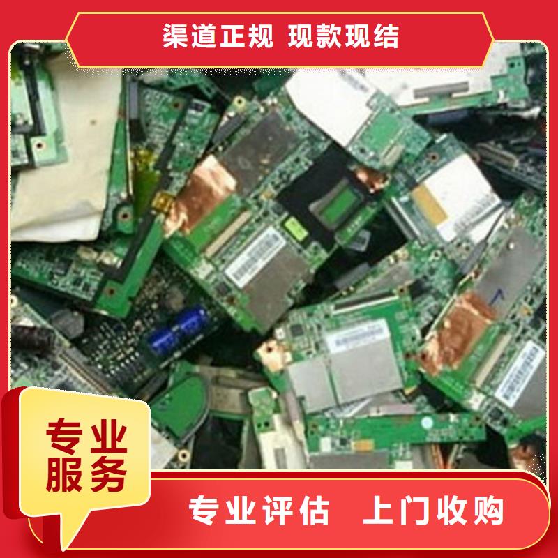县
显示屏电路板回收价格