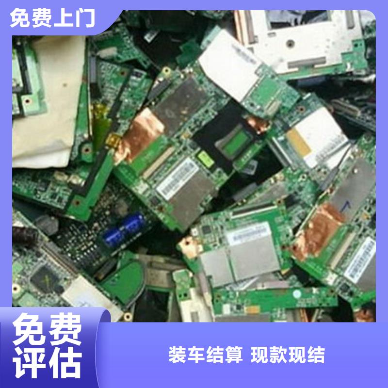 电路板回收废旧光伏板一站式回收