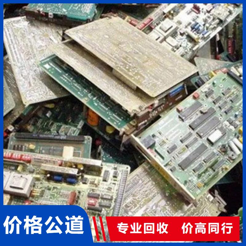显示屏电路板上面回收