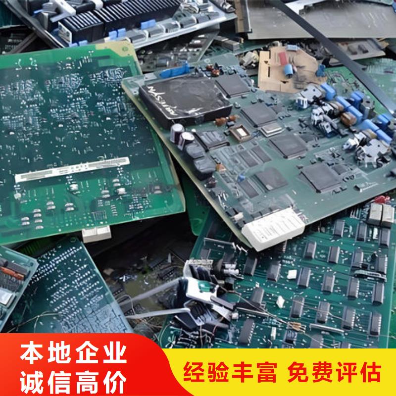 镀金电路板上面回收