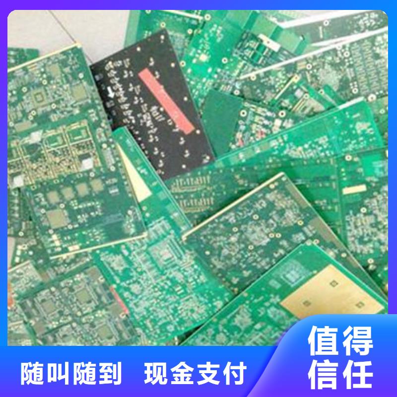 县
显示屏电路板回收价格