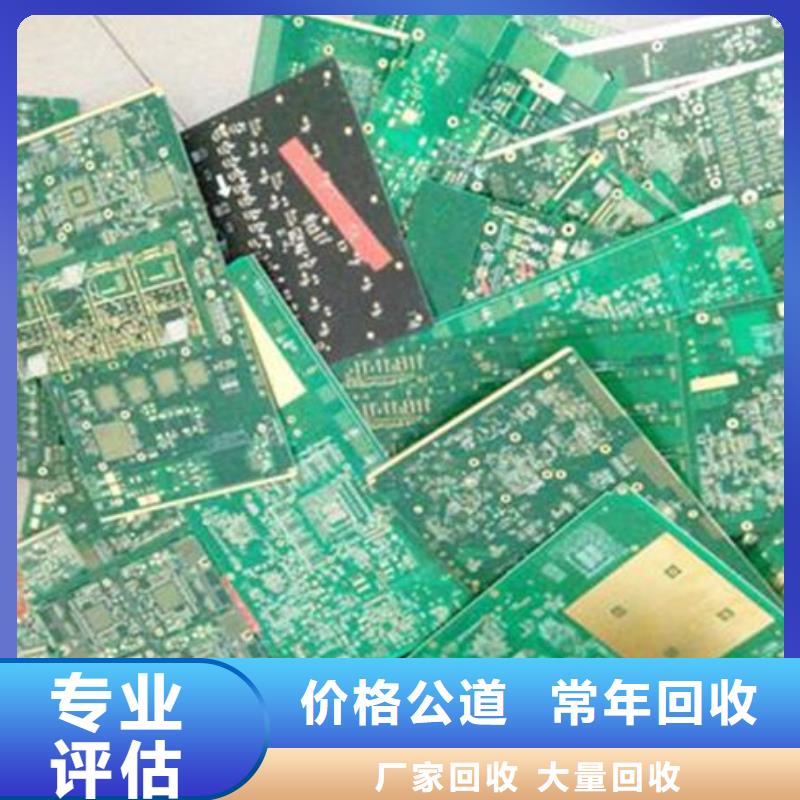 广告大屏上面回收