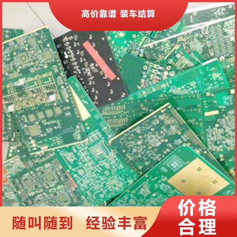 回收led顯示屏誠信回收