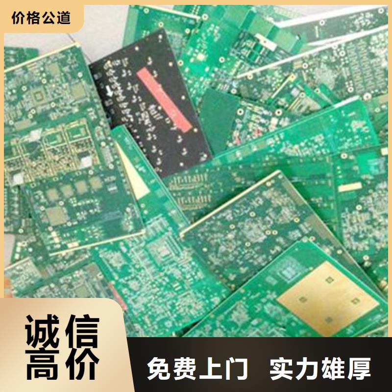 回收led顯示屏誠信回收