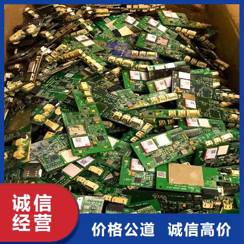 
广告大屏上面回收