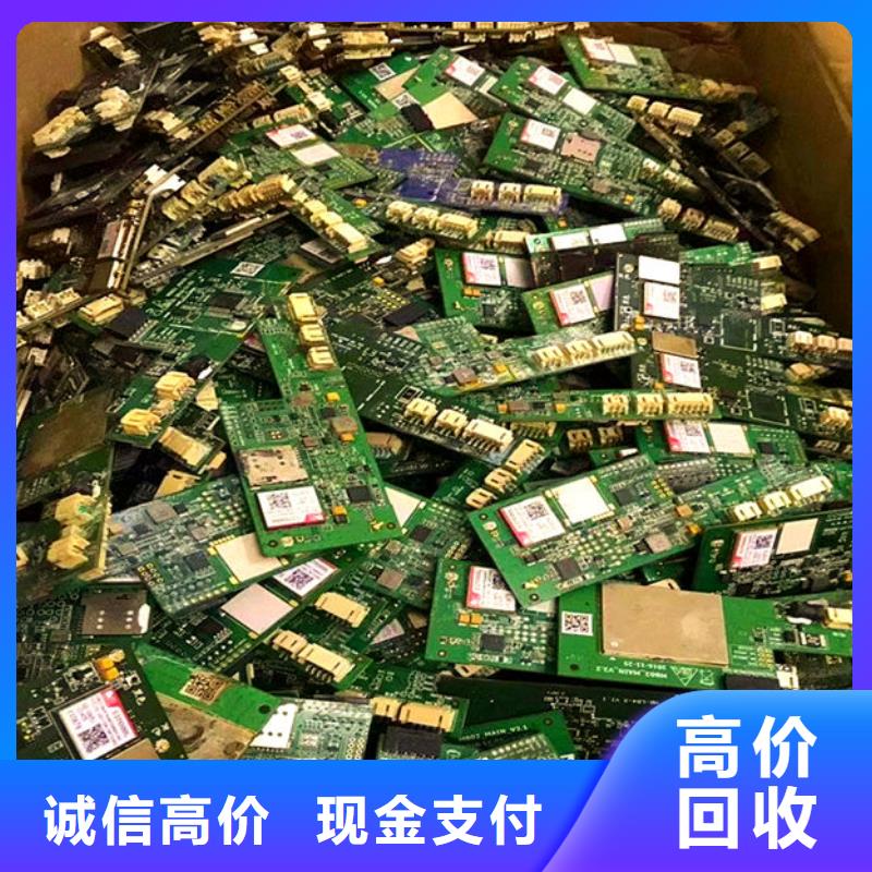 广告大屏上面回收