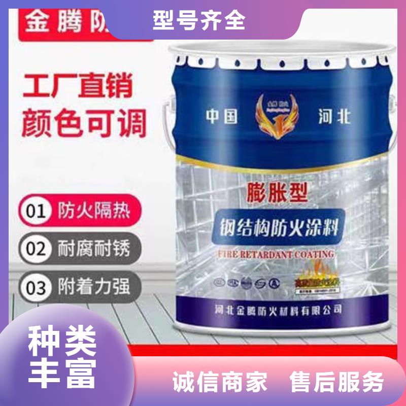 防火材料石膏基防火涂料标准工艺