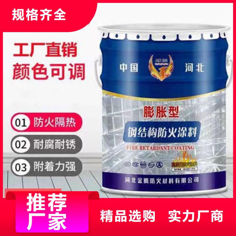 【防火材料,國標水性防火涂料廠家直接面向客戶】