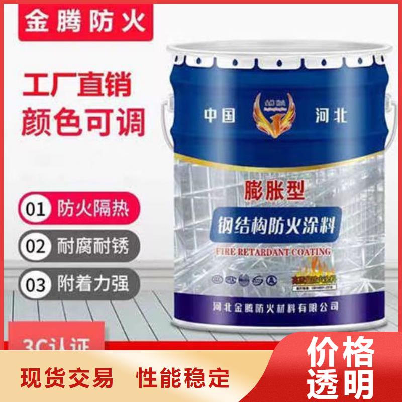 【防火材料】-鋼結構石膏基防火涂料助您降低采購成本
