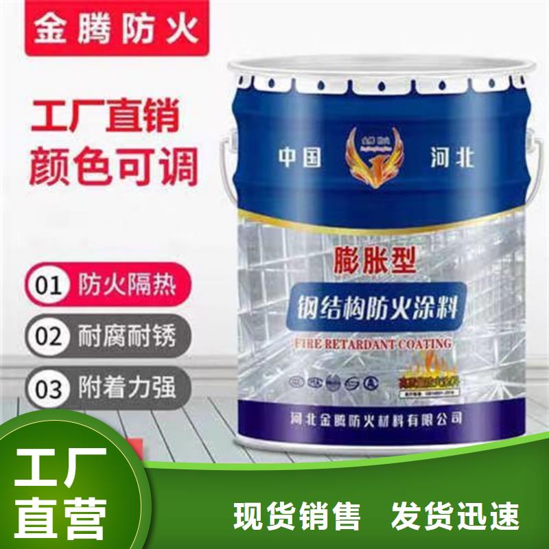 瓊中縣鋼結構防火涂料施工量大從優