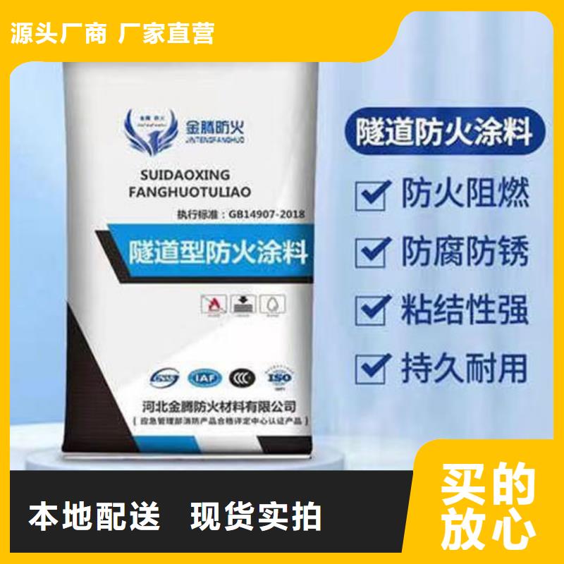  防火材料好产品好服务