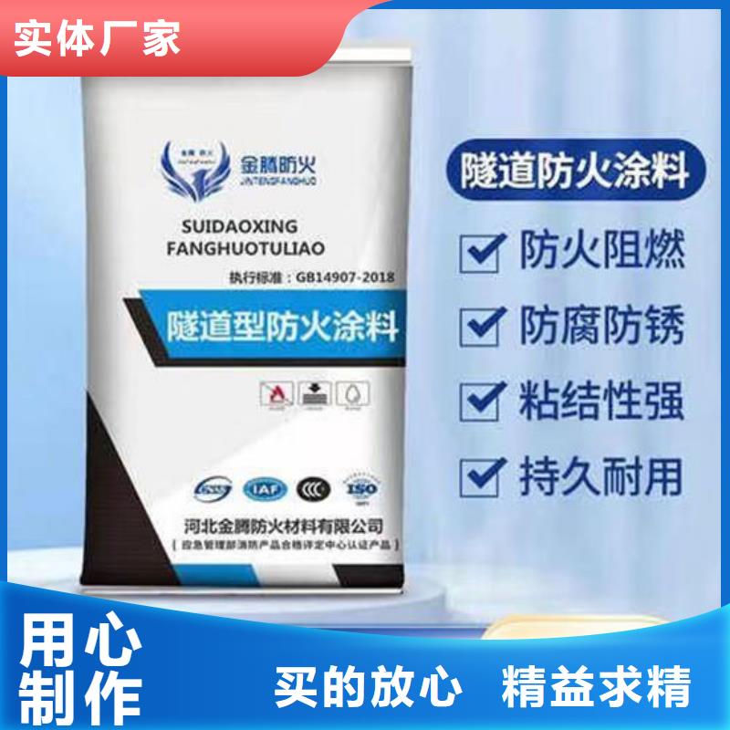 防火材料薄型钢结构防火涂料厂家经久耐用