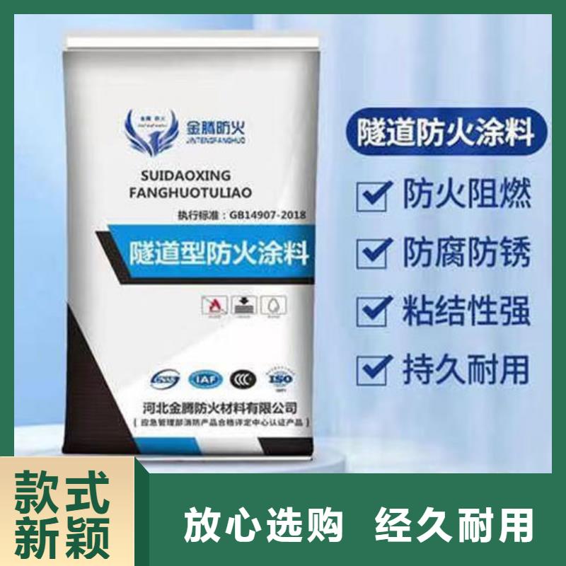 鋼結構防火涂料A級防火