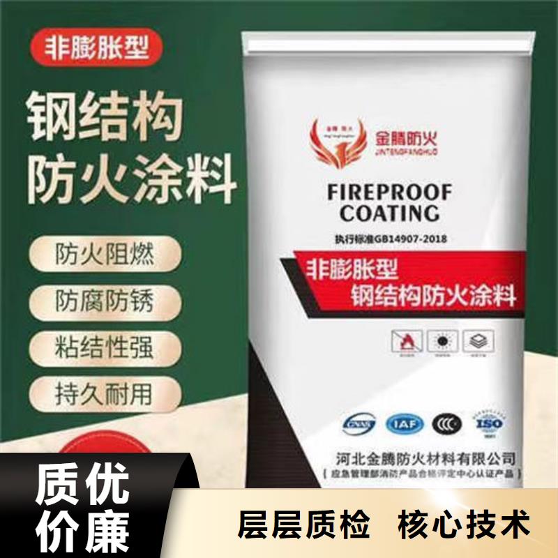 防火材料油性鋼結構防火涂料工廠直銷