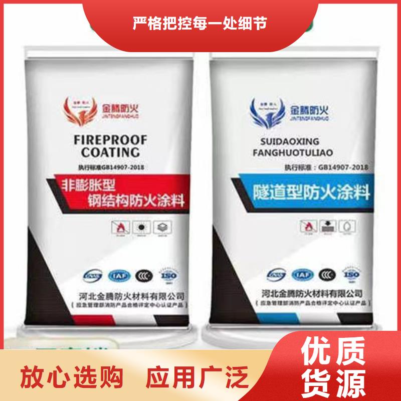  防火材料工厂批发
