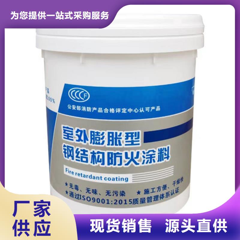 防火材料-厚型結構防火涂料專業的生產廠家
