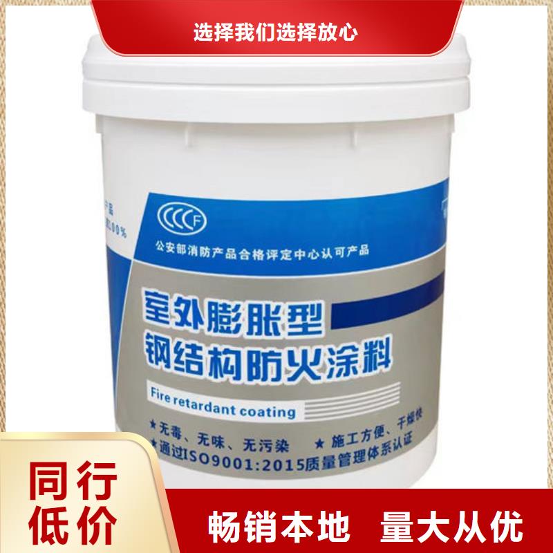 防火材料薄型鋼結(jié)構(gòu)防火涂料標(biāo)準(zhǔn)工藝
