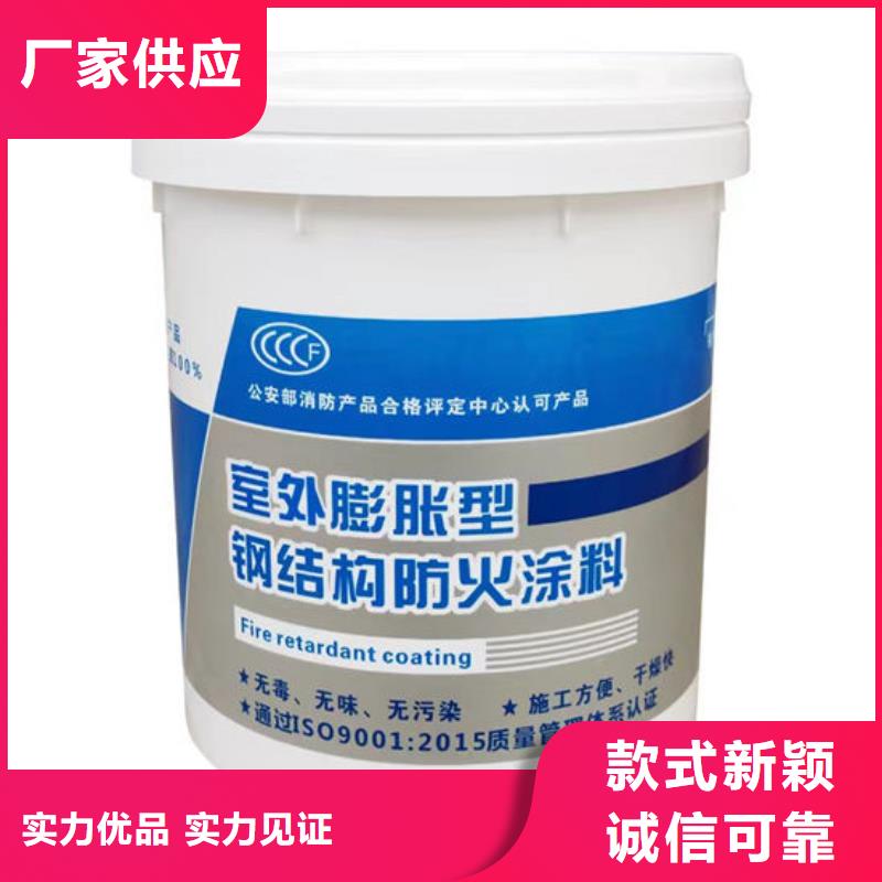 【防火材料】_薄型鋼結構防火涂料重信譽廠家