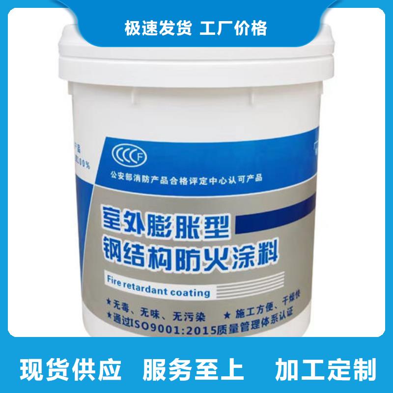 防火材料膨脹型鋼結構防火涂料自有廠家