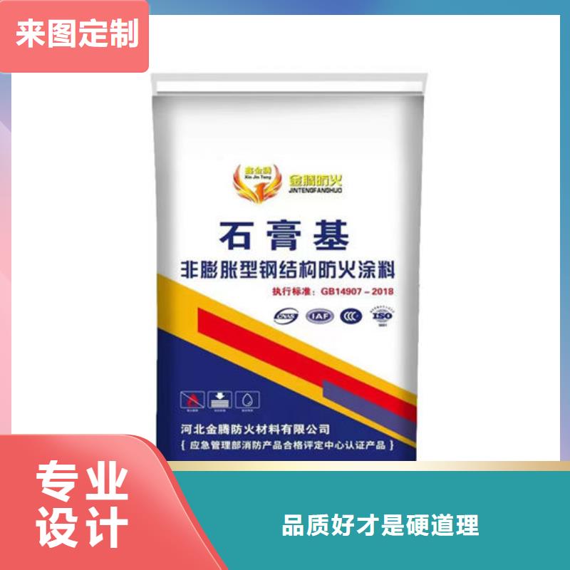 防火材料廠家現貨供應