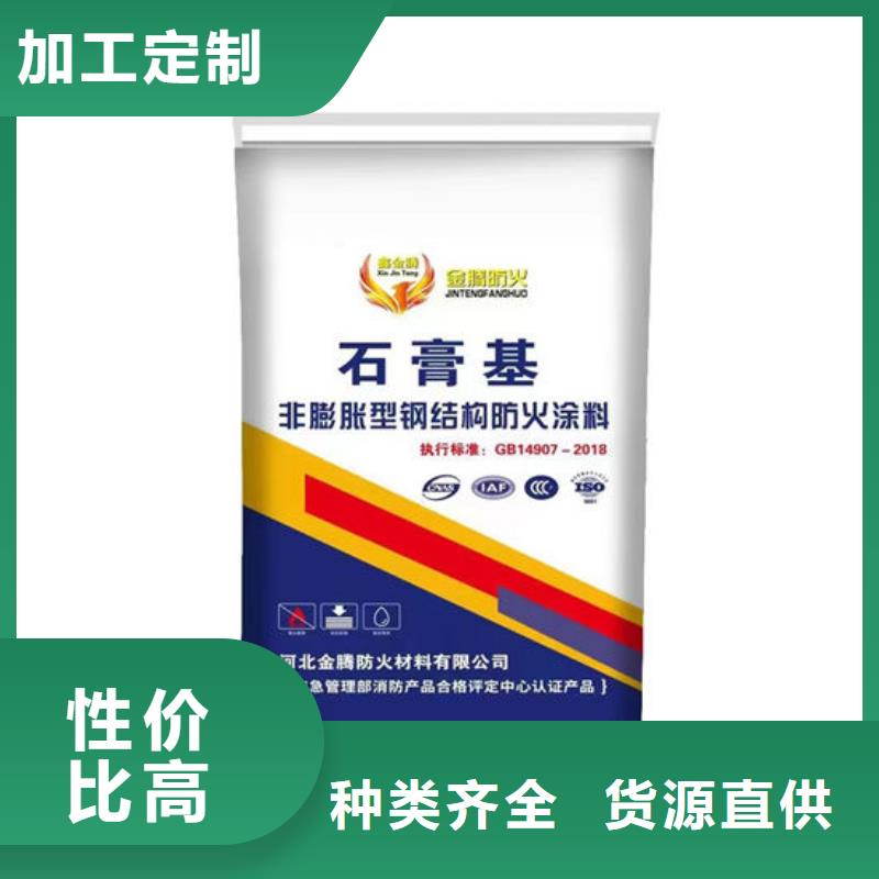 防火材料膨胀型钢结构防火涂料价格合理