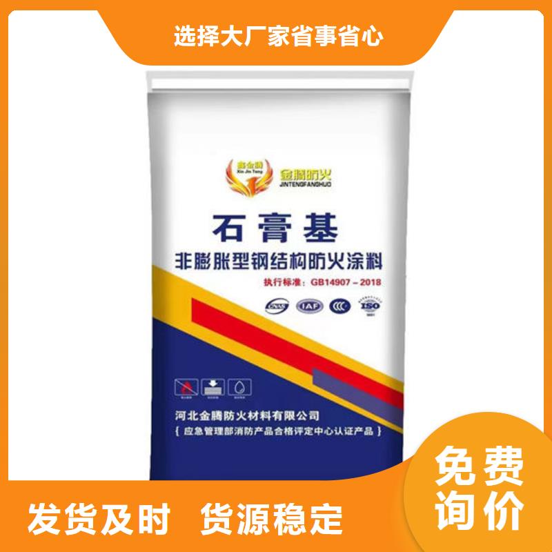 防火涂料常用指南