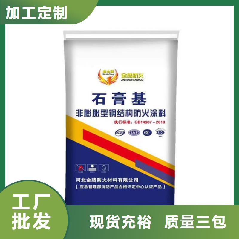 防火材料薄型钢结构防火涂料厂家经久耐用