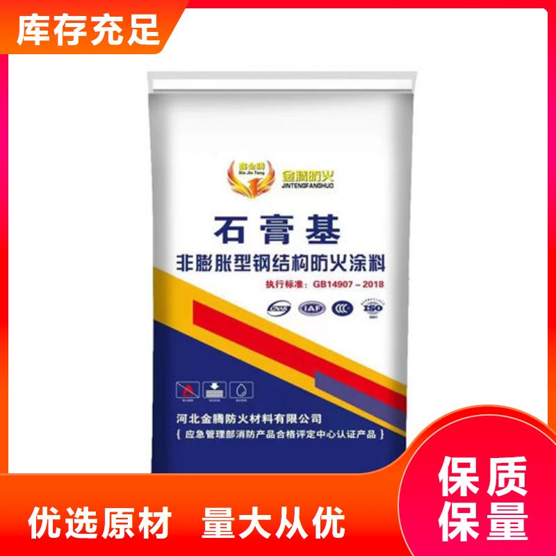 防火材料,【国标油性防火漆】产品实拍