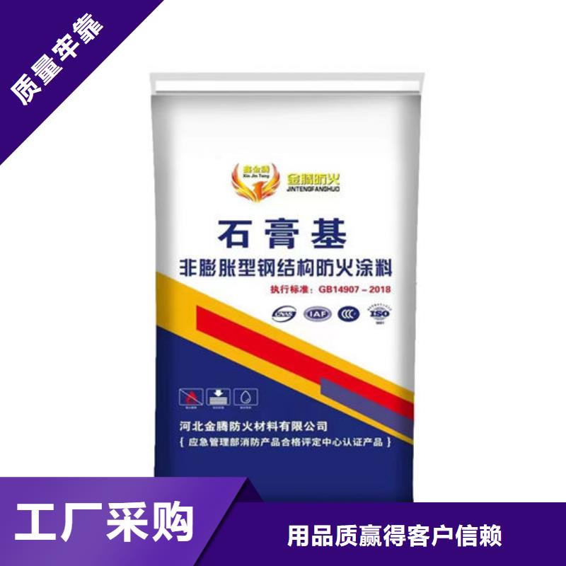 【防火材料,厚型鋼結構防火涂料源頭廠家供應】