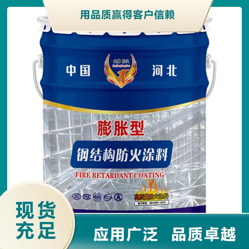 防火材料厂家现货供应
