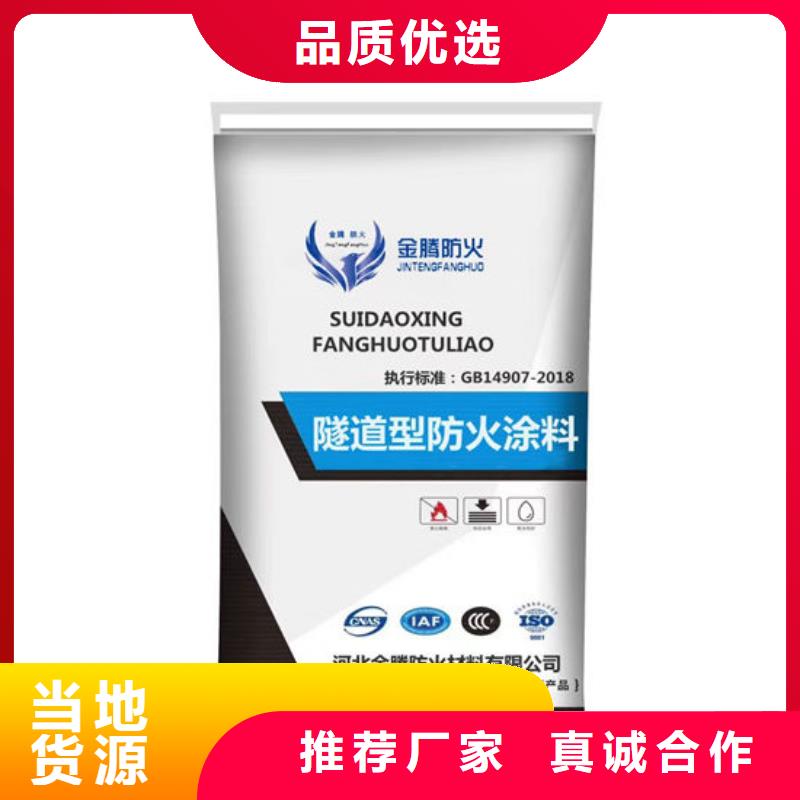 非膨脹厚型防火涂料價(jià)格