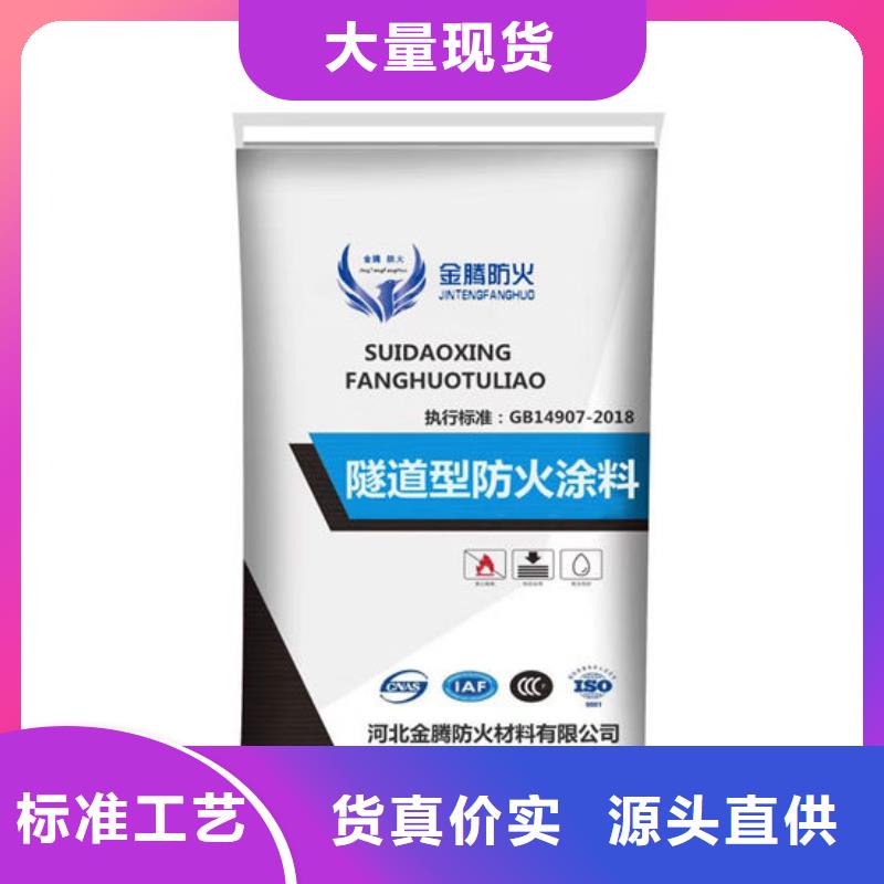 防火材料【石膏基結構防火涂料】工廠認證