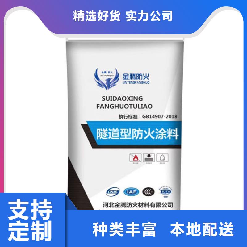 防火材料_超薄型钢结构防火涂料工厂自营