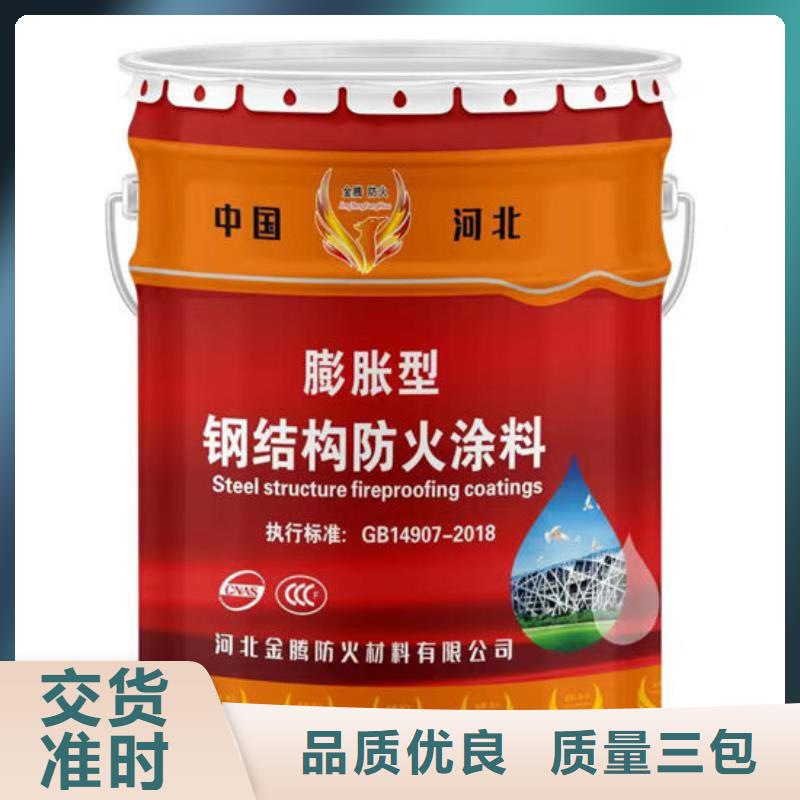 澄邁縣室內薄型防火涂料發貨及時