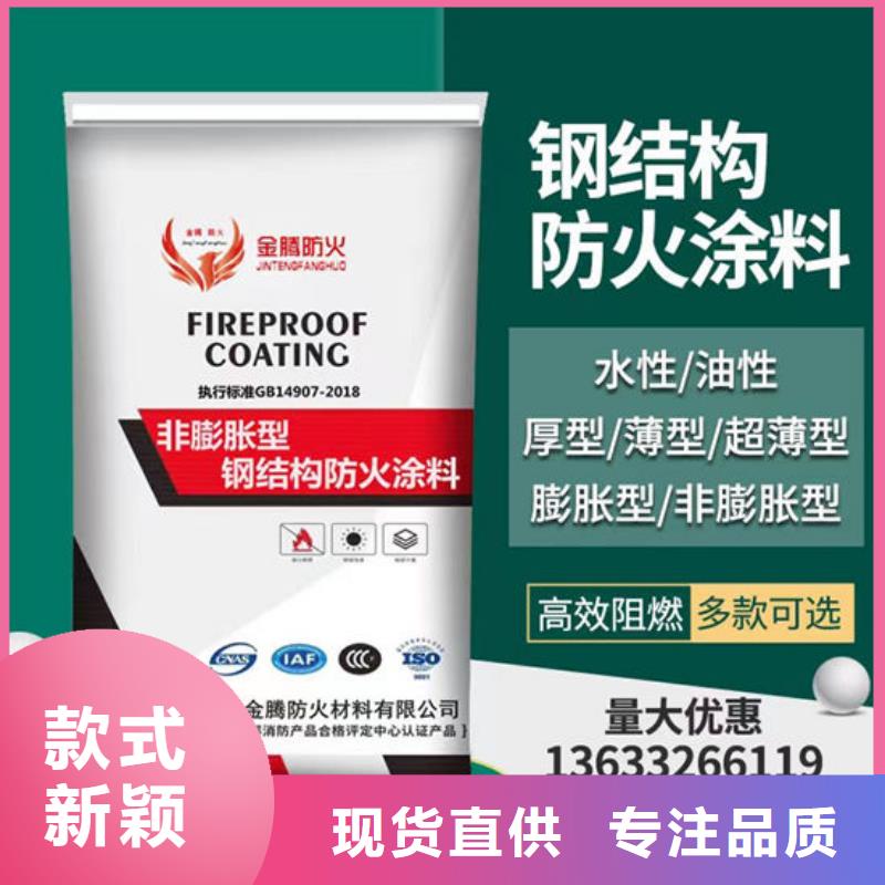 防火材料大量現(xiàn)貨供應(yīng)