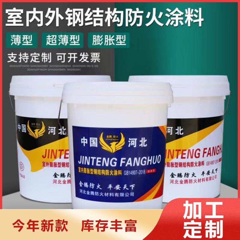 防火材料现货实拍