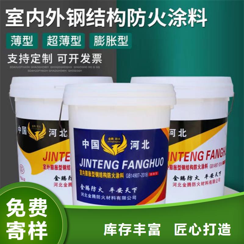 防火材料,石膏基防火涂料欢迎来厂考察