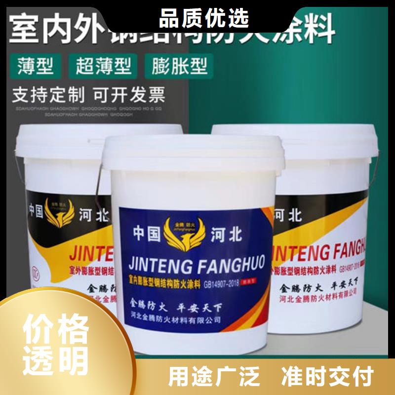 防火材料【鋼結(jié)構(gòu)石膏基防火涂料】無(wú)中間商廠家直銷(xiāo)
