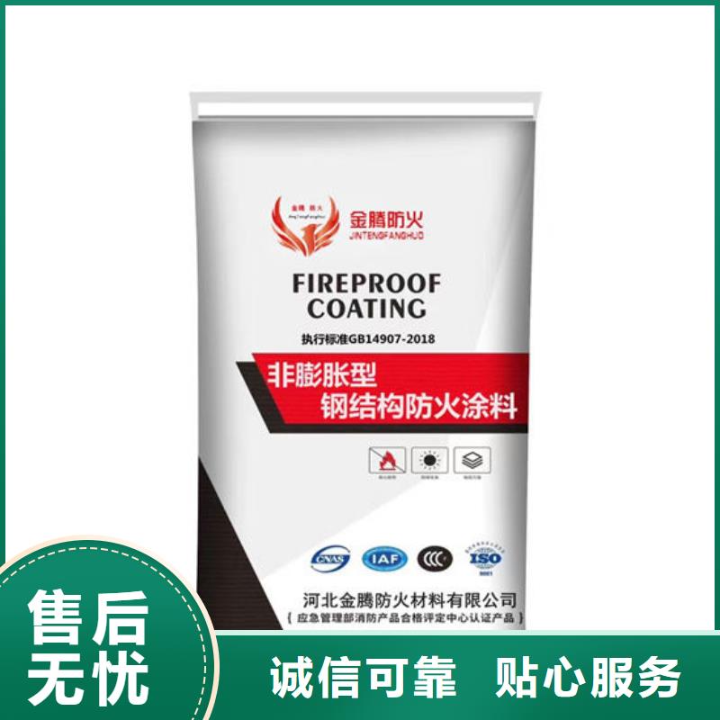 防火材料薄型鋼結構防火涂料價格實惠