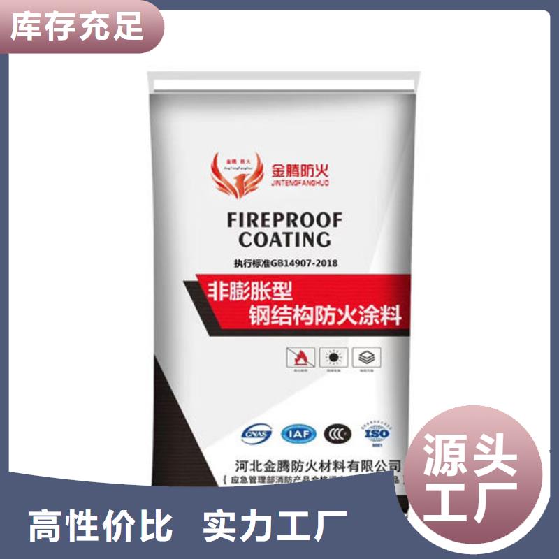 防火材料,超薄型钢结构防火涂料匠心制造