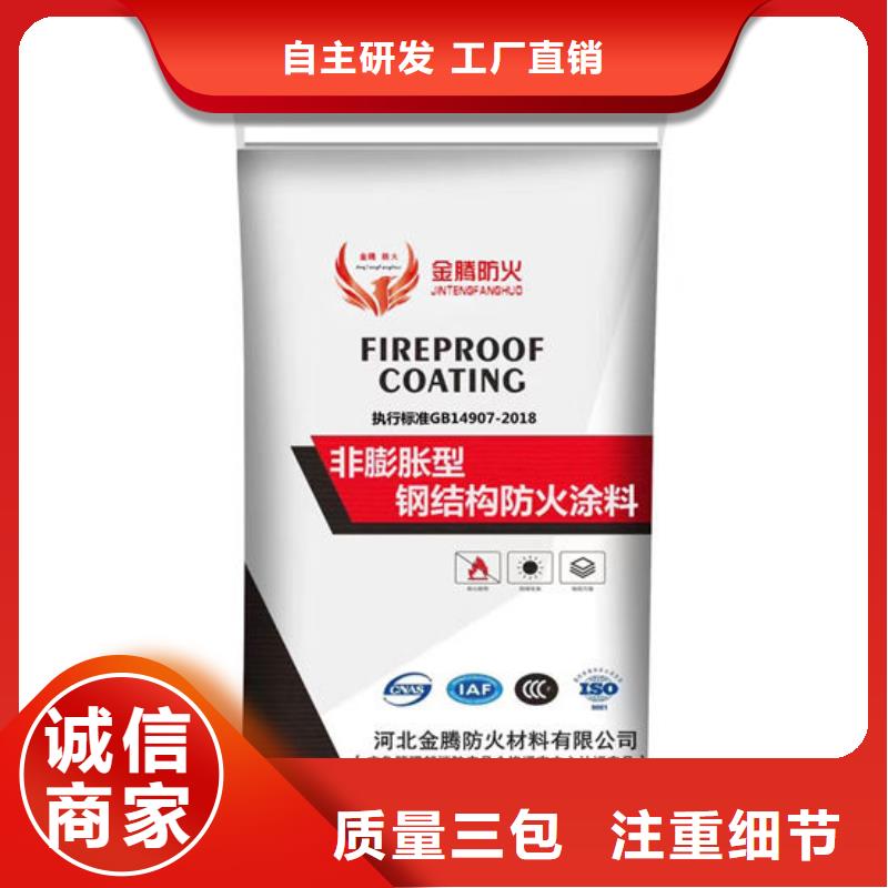 防火材料精工细致打造